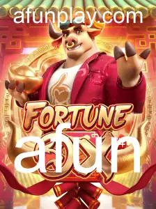 Explorando FortuneOx: Um Jogo de Sorte e Diversão
